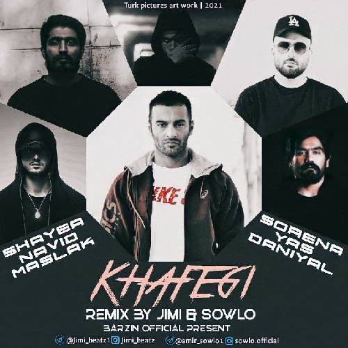 سلو و جیمی خفگی